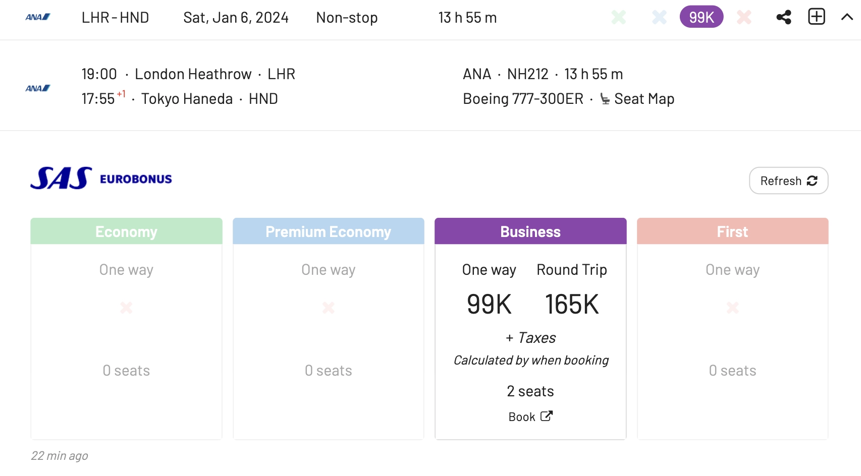 ANA The Room London To Tokyo Haneda Business Class Awards with EuroBonus Points (Dec 2023).