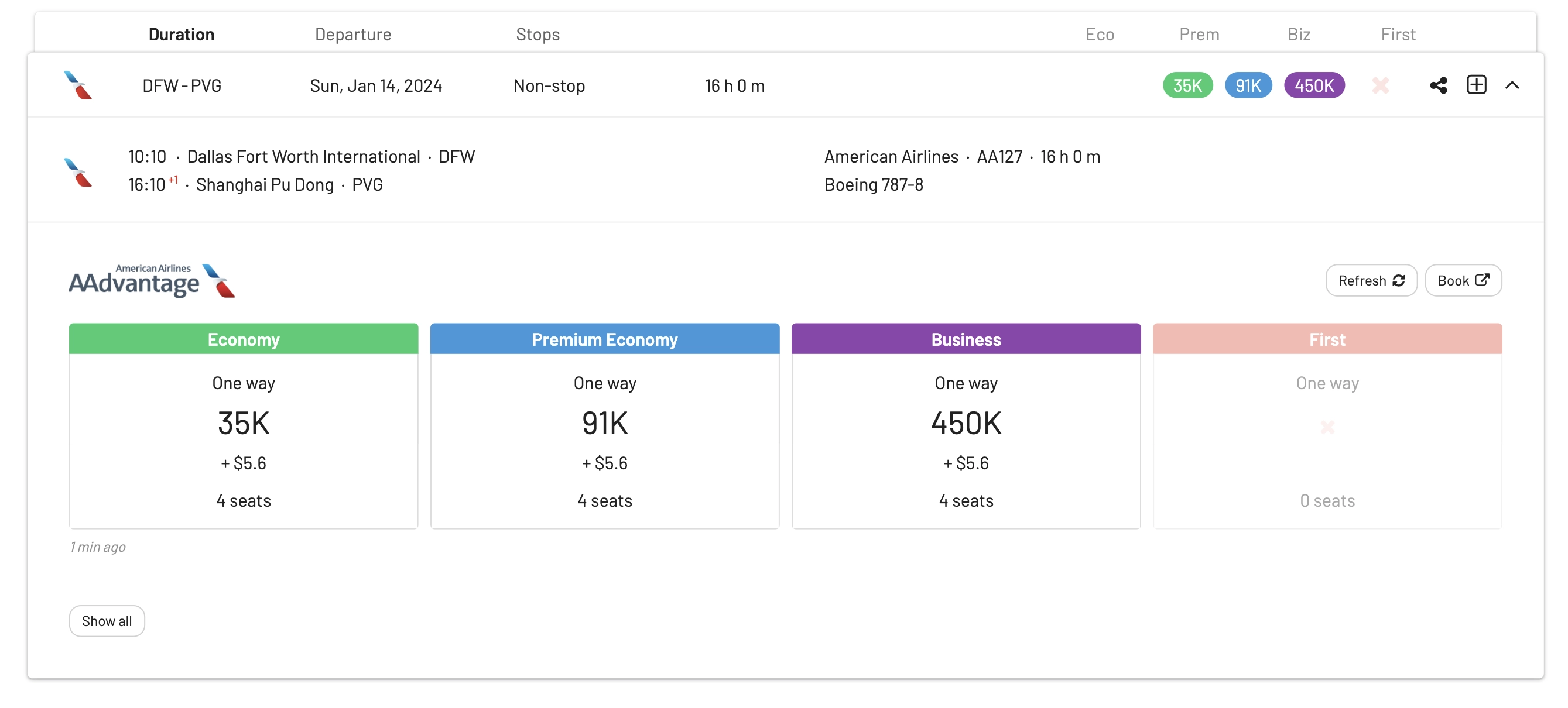 Dallas/Forth Worth to Shanghai (AwardFares).